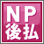 NPʧ